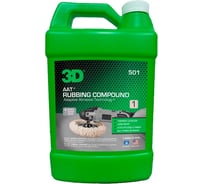 Абразивная паста AAT 501 Rubbing Compound 501G01 3.78 л 3D 020561