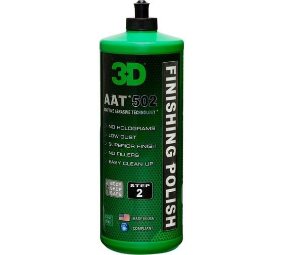 Финишная паста AAT 502 Finishing Polish 502OZ32 0.94 л 3D 020563 1