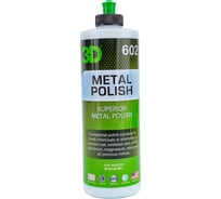 Полировальная паста для металла Metal Polish 602OZ16 0.48 л 3D 020574