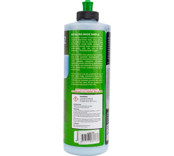 Полировальная паста для металла Metal Polish 602OZ16 0.48 л 3D 020574