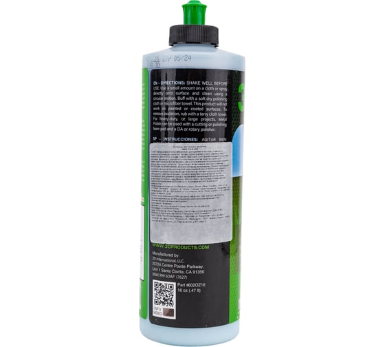 Полировальная паста для металла Metal Polish 602OZ16 0.48 л 3D 020574