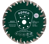 Алмазный турбодиск отрезной с длинными сегментами RODEX 230х22.2 мм RRS230