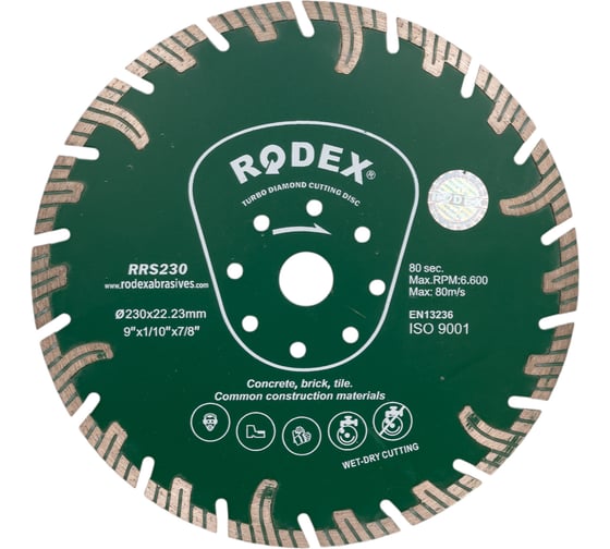 Алмазный турбодиск отрезной с длинными сегментами RODEX 230х22.2 мм RRS230