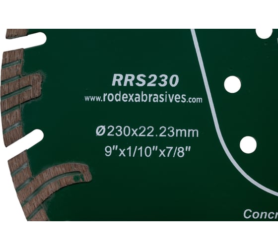 Алмазный турбодиск отрезной с длинными сегментами RODEX 230х22.2 мм RRS230