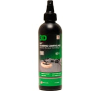 Абразивная паста AAT 501 Rubbing Compound 501OZ08 0.24 л 3D 020559