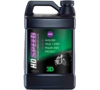 Финишная паста HD SPEED 425G01 3.78 л 3D 020555