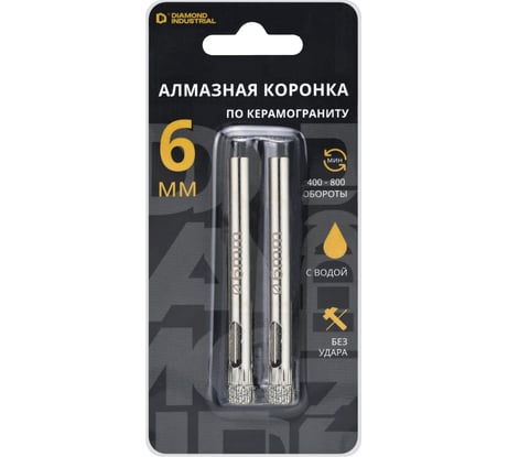 Коронка алмазная по керамограниту и керамике 6 мм / 2 шт. Diamond Industrial DIDCSC006