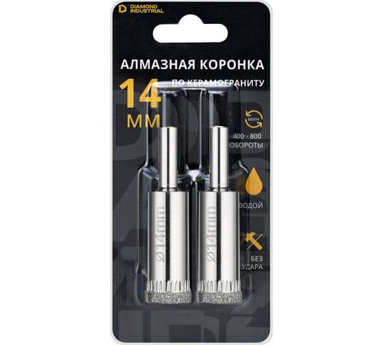 Коронка алмазная по керамограниту и керамике 14 мм, 2 шт. Diamond Industrial DIDCSC014