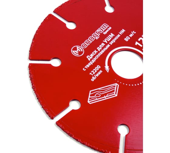 Диск с зерном HM по дереву Special (125х22 мм) для УШМ MONOGRAM 086-709