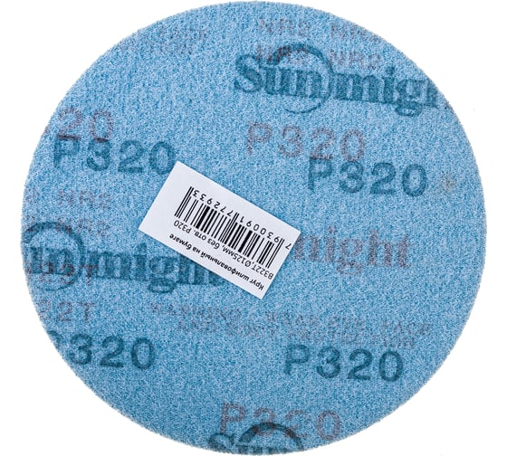 Круг шлифовальный на бумаге B322 (125 мм; без отверстий; Р320) SUNMIGHT 7930091772933