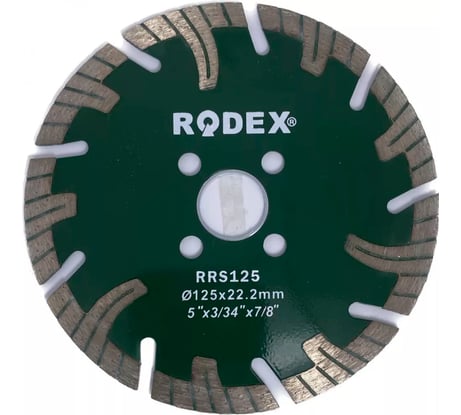 Алмазный турбодиск отрезной с длинными сегментами RODEX 125х22.2 мм RRS125