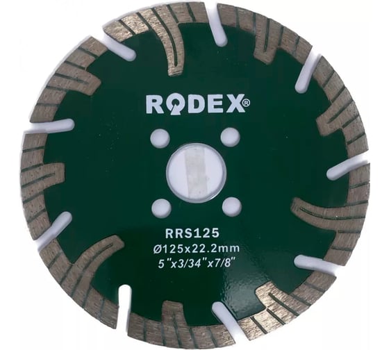 Алмазный турбодиск отрезной с длинными сегментами RODEX 125х22.2 мм RRS125