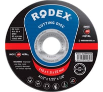 Отрезной круг по металлу и нержавеющей стали RODEX 115x1х22 мм SRM10115N