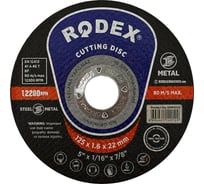 Отрезной круг по металлу RODEX 125x1.6x22 мм SRM16125