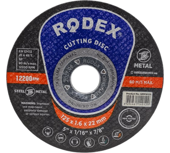 Отрезной круг по металлу RODEX 125x1.6x22 мм SRM16125