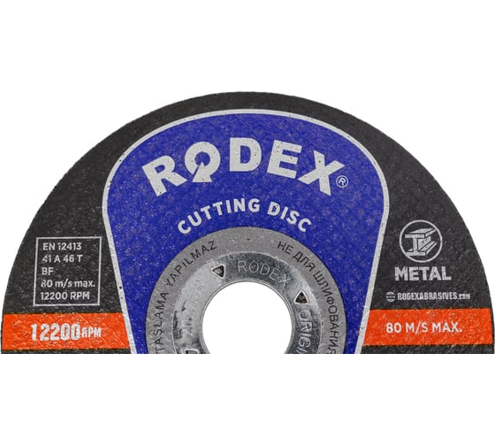 Отрезной круг по металлу RODEX 125x1.6x22 мм SRM16125