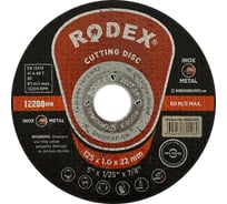 Отрезной круг по металлу RODEX 125x1.0x22мм SRN10125
