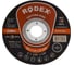 Отрезной круг по металлу RODEX 125x1.0x22мм SRN10125 2