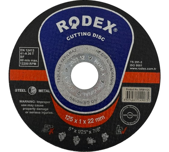 Отрезной круг по металлу RODEX 125x1х22мм SRM1125