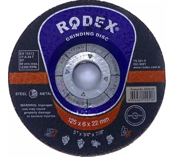Шлифовальный диск по металлу RODEX 125x6х22 мм SRS6125