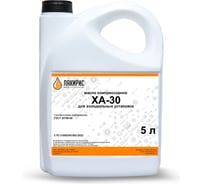 Компрессорное масло для холодильных установок Лакирис ХА-30 5 л 265196