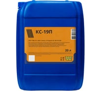 Масло компрессорное КС-19п А 20 л WEGO 4627089062901