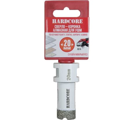Коронка алмазная Hardcore по керамограниту для УШМ 20 мм, М14 155020