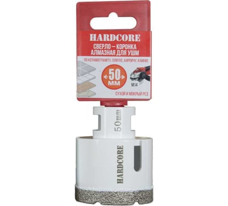 Коронка алмазная Hardcore по керамограниту для УШМ 50 мм, М14 155050