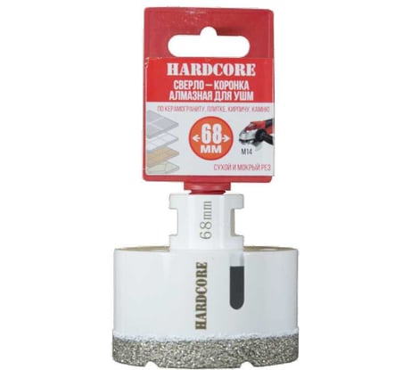 Коронка алмазная Hardcore по керамограниту для УШМ 68 мм, М14 155068