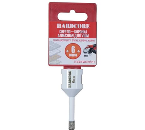 Коронка алмазная Hardcore по керамограниту для УШМ 6 мм, М14 155006