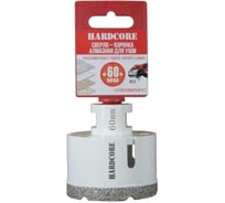 Коронка алмазная Hardcore по керамограниту для УШМ 60 мм, М14 155060