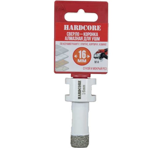 Коронка алмазная Hardcore по керамограниту для УШМ 16 мм, М14 155016 1