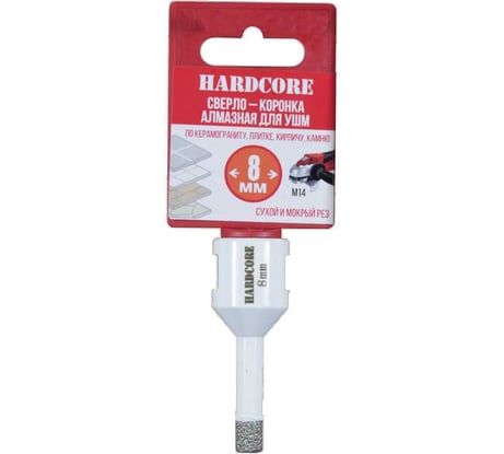 Коронка алмазная Hardcore по керамограниту для УШМ 8 мм, М14 155008