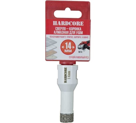 Коронка алмазная Hardcore по керамограниту для УШМ 14 мм, М14 155014