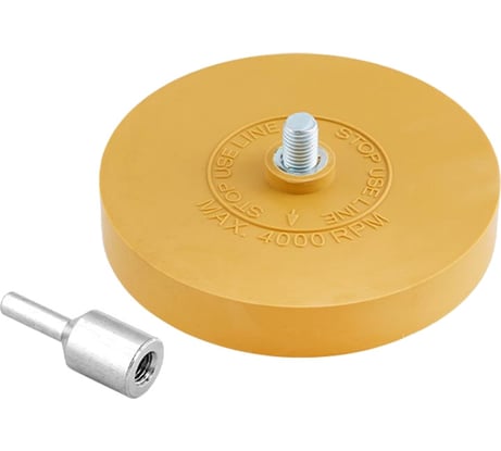 Диск полиуретановый для снятия липких лент со шпинделем ERASER WHEEL (90х15 мм) INDASA 23432
