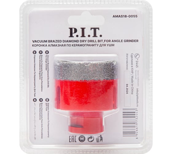 Коронка алмазная по керамограниту P.I.T. 55 мм, M14, сухое сверление, вакуумная пайка AMAS18-0055