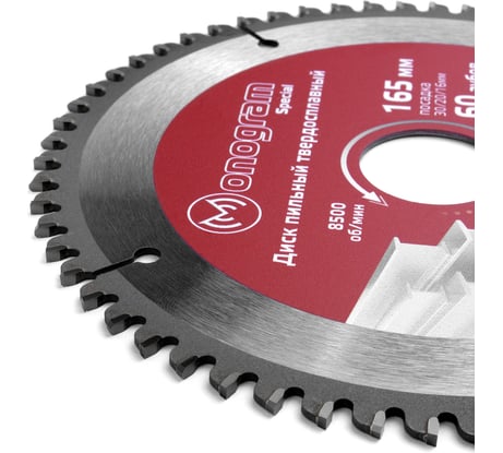 Диск пильный твердосплавный Special (165х30/20/16 мм; 60Z) MONOGRAM 087-225