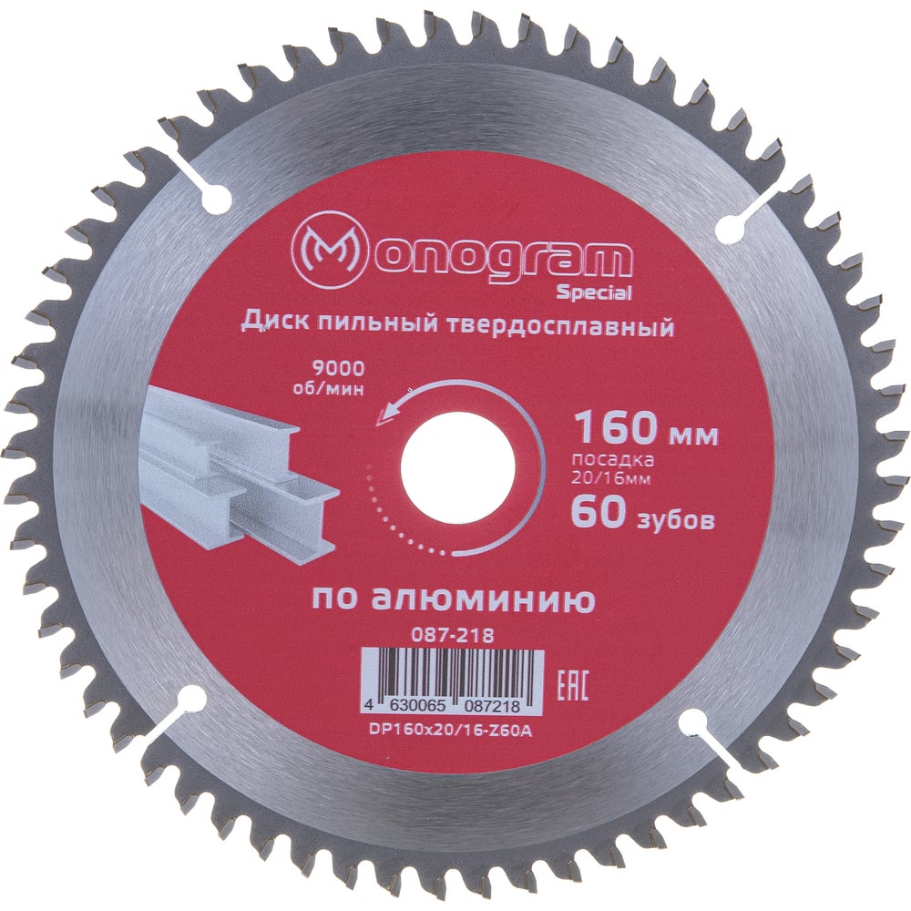 Диск пильный твердосплавный Special (160х20/16 мм; 60Z) MONOGRAM 087 ...