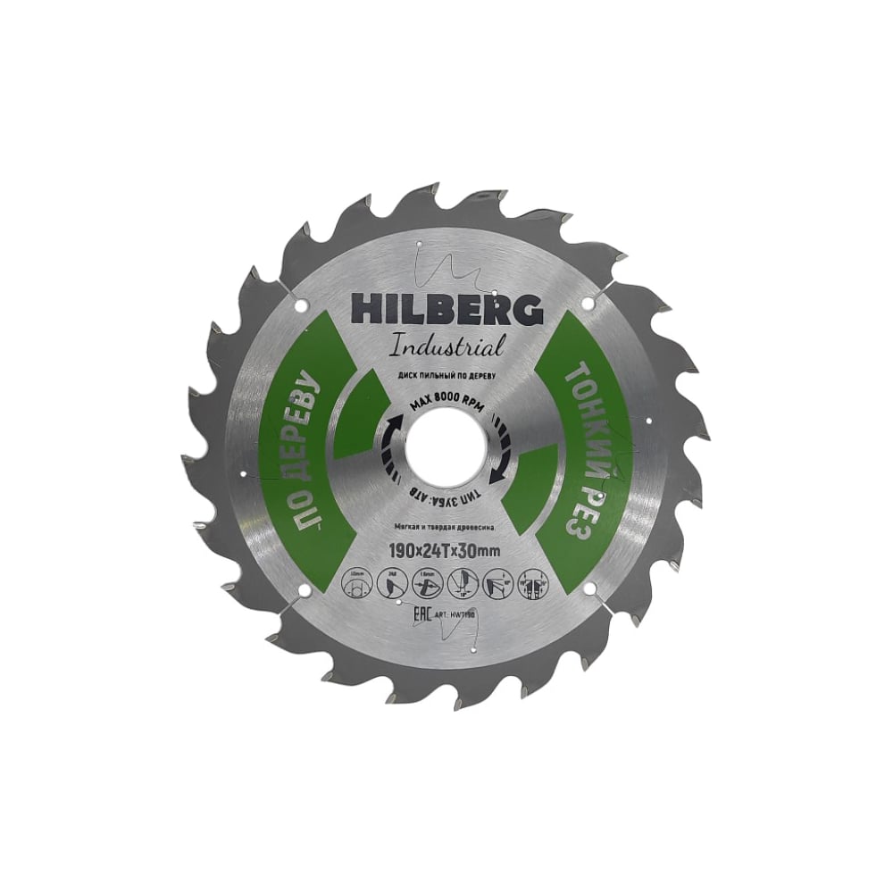 Диск пильный по дереву Industrial (190х30 мм; 24Т; тонкий рез) Hilberg ...