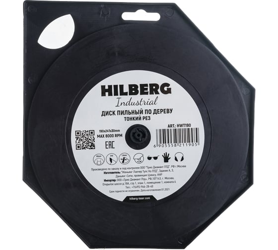 Диск пильный по дереву Industrial (190х30 мм; 24Т; тонкий рез) Hilberg HWT190