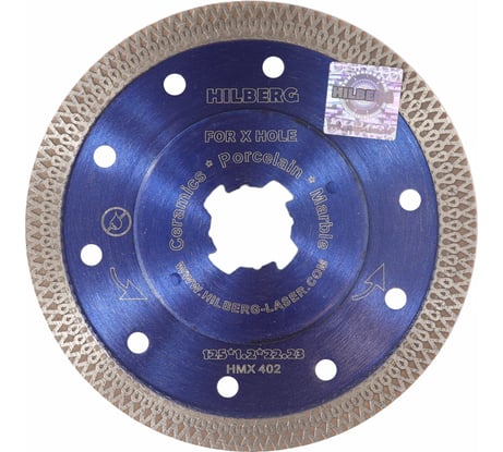 Диск алмазный отрезной Hilberg турбо ультратонкий 125x22.23 Hard Materials X-type X-Hole HMX402