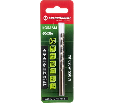 Сверло трехспиральное по металлу (5х86 мм; Р6М5К5) БОЕКОМПЛЕКТ B1055-M050-86