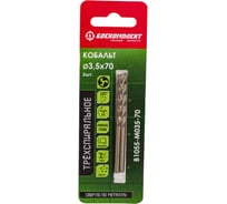 Сверло трехспиральное по металлу (2 шт; 3.5х70 мм; Р6М5К5) БОЕКОМПЛЕКТ B1055-M035-70