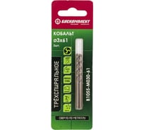 Сверло трехспиральное по металлу (2 шт; 3х61 мм; Р6М5К5) БОЕКОМПЛЕКТ B1055-M030-61