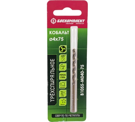 Сверло трехспиральное по металлу (4х75 мм; Р6М5К5) БОЕКОМПЛЕКТ B1055-M040-75