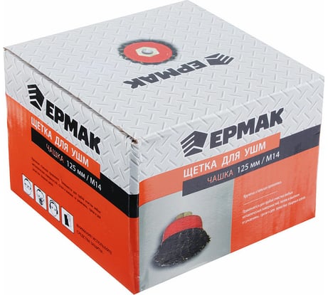 Щетка металлическая чашка (125 мм; М14; крученая проволока) для УШМ ЕРМАК 656-046