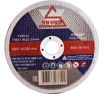Круг отрезной по металлу (150x1.8x22.2 мм; A 60 S8BF) SWORD AR 150A36