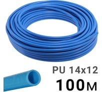 Трубка полиуретановая синяя PI TOOLS PU14-12-100, бухта 100 м, прямая до 8 бар, Арт. 8803