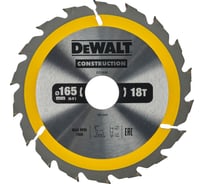 Диск пильный по дереву DEWALT, 165x30x1.5 мм DT1936 DT1936-QZ