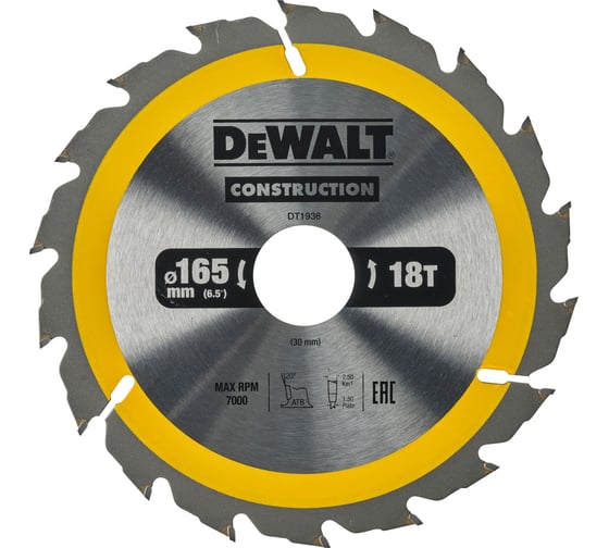Диск пильный по дереву DEWALT, 165x30x1.5 мм DT1936 DT1936-QZ 1